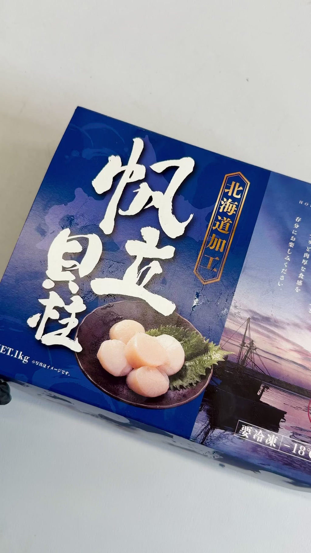 Hokkaido Scallops, Dry Extra Large 16-20 Size (2.2LB Bulk Case)