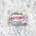 Hokkaido Scallops, Dry Extra Large 16-20 Size (2.2LB Bulk Case)